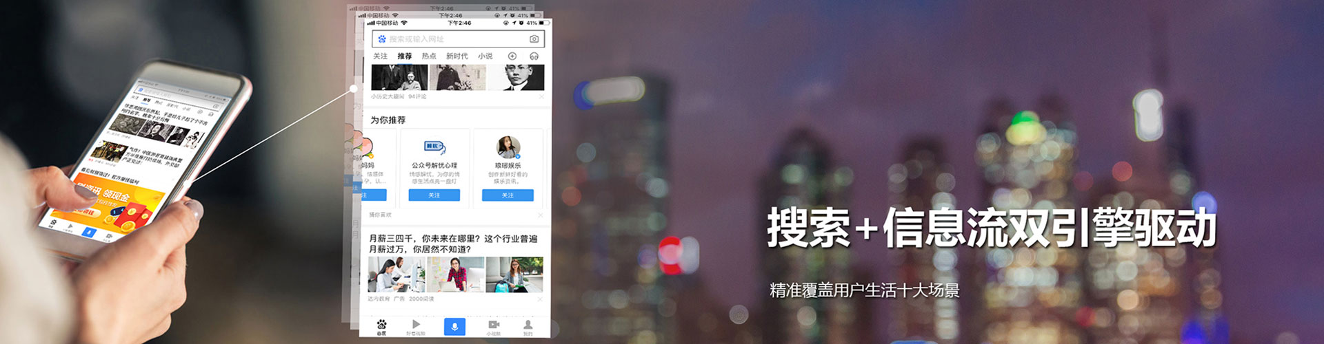 耿马百度代理开户